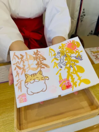 8月季節限定御朱印「すいか」頒布のお知らせ | 藤基神社 ｜ お祓い・初